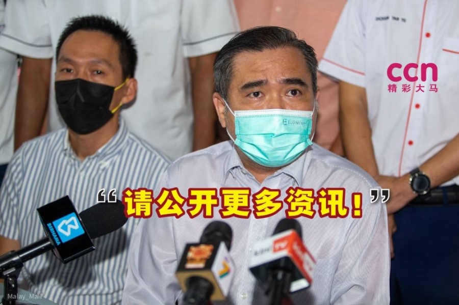 陆兆福认为,反贪会在调查此案上应更透明,并向公众提供更多信息,例如涉及哪个部门或机构。-精彩大马制图- 陆兆福认为,反贪会在调查此案上应更透明,并向公众提供更多信息,例如涉及哪个部门或机构。-精彩大马制图-