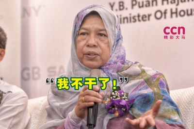 祖莱达宣布退出土团党,转投新成立的全民党。-精彩大马制图- 祖莱达宣布退出土团党,转投新成立的全民党。-精彩大马制图-