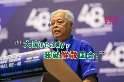 依斯迈沙比里说,一旦国阵做好准备,他会毫不迟疑解散国会,举行大选。-Devan Manuel摄,精彩大马制图- 依斯迈沙比里说,一旦国阵做好准备,他会毫不迟疑解散国会,举行大选。-Devan Manuel摄,精彩大马制图-