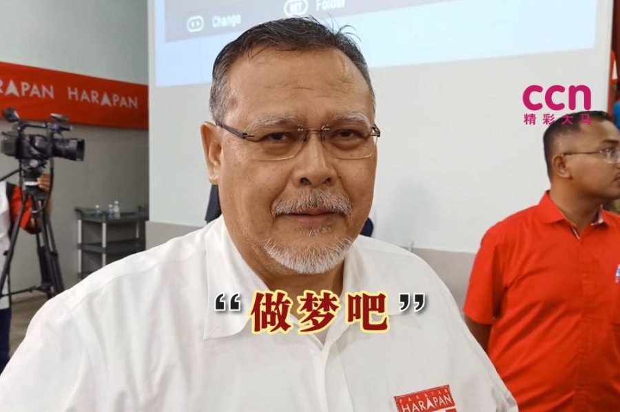 阿米诺胡达说,若魏家祥想表达柔佛大部分华社现在支持国阵和马华,对方肯定是做梦。-Ben Tan摄,精彩大马制图- 阿米诺胡达说,若魏家祥想表达柔佛大部分华社现在支持国阵和马华,对方肯定是做梦。-Ben Tan摄,精彩大马制图-