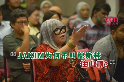 西蒂卡欣质疑JAKIM过度干涉人民事务,并问为什么JAKIM不要告诉穆斯林直接住进山洞。-Shafwan Zaidon摄,精彩大马制图- 西蒂卡欣质疑JAKIM过度干涉人民事务,并问为什么JAKIM不要告诉穆斯林直接住进山洞。-Shafwan Zaidon摄,精彩大马制图-