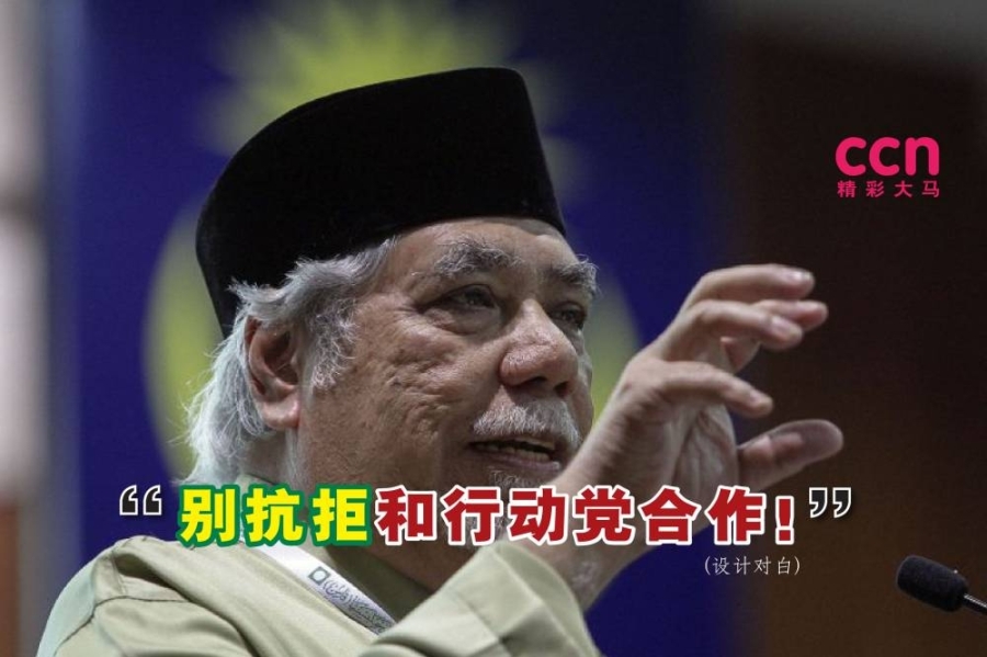 慕斯达法阿里认为,伊党可以与行动党合作,因为终极的目标只是要确保反对党出战的议席不会重叠。-精彩大马制图- 慕斯达法阿里认为,伊党可以与行动党合作,因为终极的目标只是要确保反对党出战的议席不会重叠。-精彩大马制图-