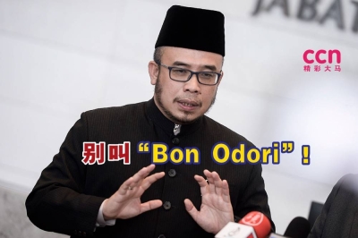 阿斯里建议盆舞节改名,避免让人误会含宗教或崇拜元素。-Miera Zulyana摄- 阿斯里建议盆舞节改名,避免让人误会含宗教或崇拜元素。-Miera Zulyana摄-