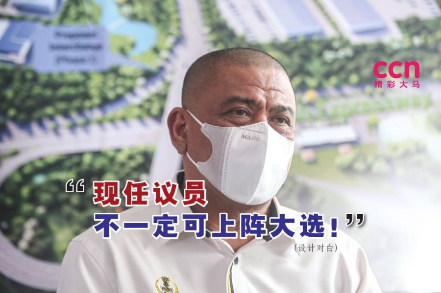 沙拉尼指出,现有的国阵霹雳州议员未必将获重新提名,以出战第15届全国大选。-精彩大马制图- 沙拉尼指出,现有的国阵霹雳州议员未必将获重新提名,以出战第15届全国大选。-精彩大马制图-