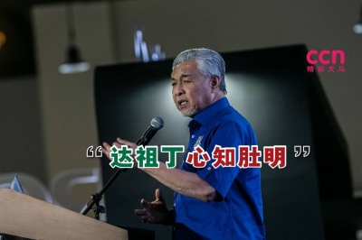 阿末扎希说,只有达祖丁最清楚被革除巫统最高理事职的原因。-Hari Anggara摄- 阿末扎希说,只有达祖丁最清楚被革除巫统最高理事职的原因。-Hari Anggara摄-