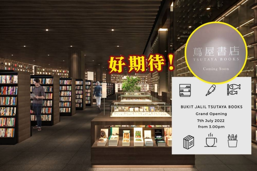 全马首家茑屋书店面积超过3万1000平方尺,当中将售卖超过26万4000本书籍、文具或礼。品-Bukit Jalil Tsutaya Books脸书/精彩大马制图- 全马首家茑屋书店面积超过3万1000平方尺,当中将售卖超过26万4000本书籍、文具或礼。品-Bukit Jalil Tsutaya Books脸书/精彩大马制图-
