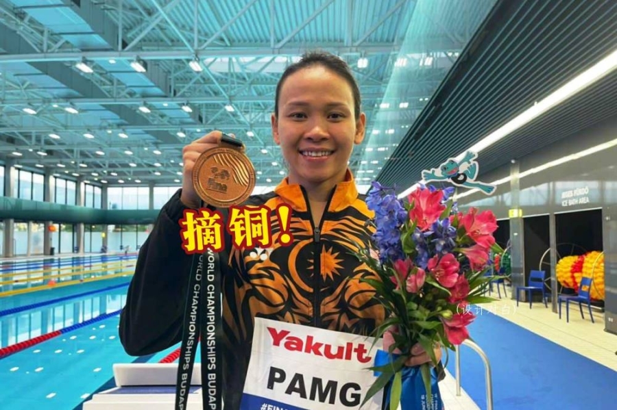 潘德蕾拉在布达佩斯的世锦赛女子10米台决赛上,跳出铜牌追平2015年喀山世锦赛的战绩。-摘自大马体理会脸书- 潘德蕾拉在布达佩斯的世锦赛女子10米台决赛上,跳出铜牌追平2015年喀山世锦赛的战绩。-摘自大马体理会脸书-