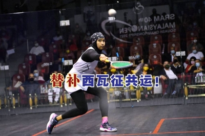 原本征战共运混双赛项的艾法,将代替车祸重伤的西瓦桑佳丽搭档瑞雪打女双。-马新社/精彩大马制图- 原本征战共运混双赛项的艾法,将代替车祸重伤的西瓦桑佳丽搭档瑞雪打女双。-马新社/精彩大马制图-