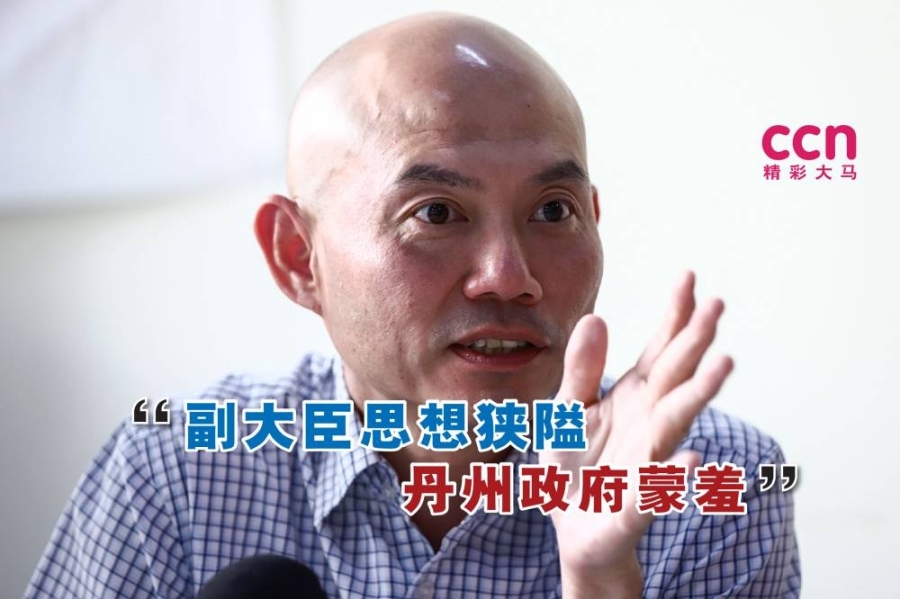 林立迎认为,莫哈末阿玛的狭隘思想让吉兰丹政府蒙羞。-Azneal Ishak摄- 林立迎认为,莫哈末阿玛的狭隘思想让吉兰丹政府蒙羞。-Azneal Ishak摄-