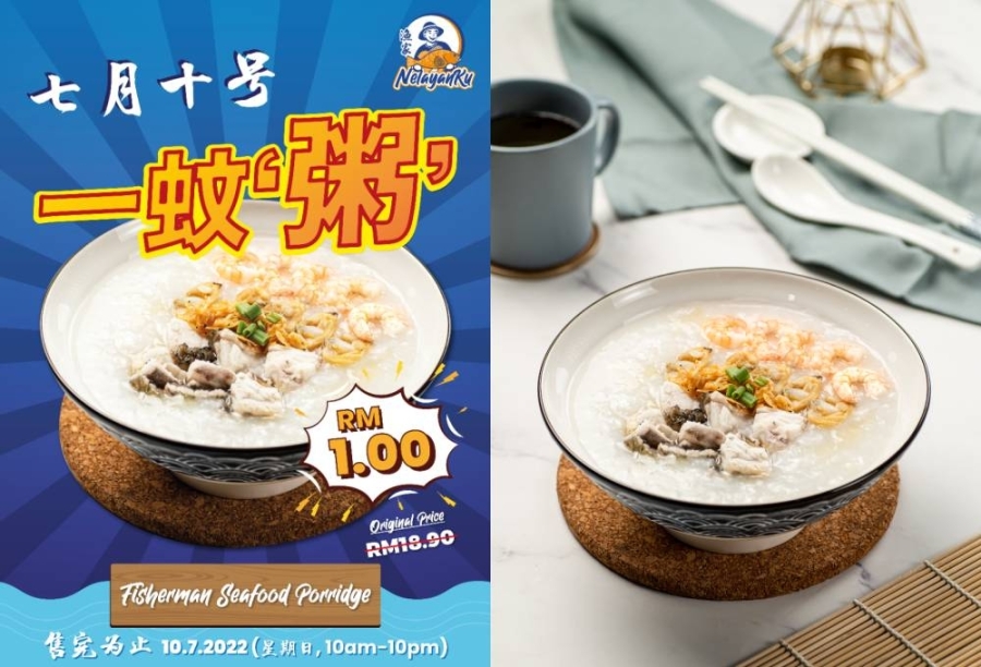 这项特价优惠只适用于堂食,每人仅限一份,售完为止。-NelayanKu渔家提供/精彩大马制图- 这项特价优惠只适用于堂食,每人仅限一份,售完为止。-NelayanKu渔家提供/精彩大马制图-