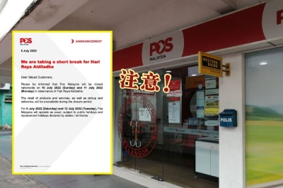 配合哈芝节,全马邮政局将于周日(10日)和下周一(11日)关闭。-摘自大马邮政脸书/精彩大马制图- 配合哈芝节,全马邮政局将于周日(10日)和下周一(11日)关闭。-摘自大马邮政脸书/精彩大马制图-