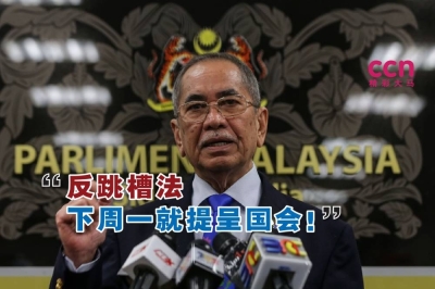 旺朱乃迪说,反跳槽法预计会在本月18日提呈国会下议院。-精彩大马制图- 旺朱乃迪说,反跳槽法预计会在本月18日提呈国会下议院。-精彩大马制图-