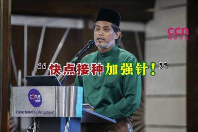 凯里说,约700万国民还没施打首剂加强针,因而呼吁并鼓励已成年但未施打者迅速行事。-精彩大马制图- 凯里说,约700万国民还没施打首剂加强针,因而呼吁并鼓励已成年但未施打者迅速行事。-精彩大马制图-
