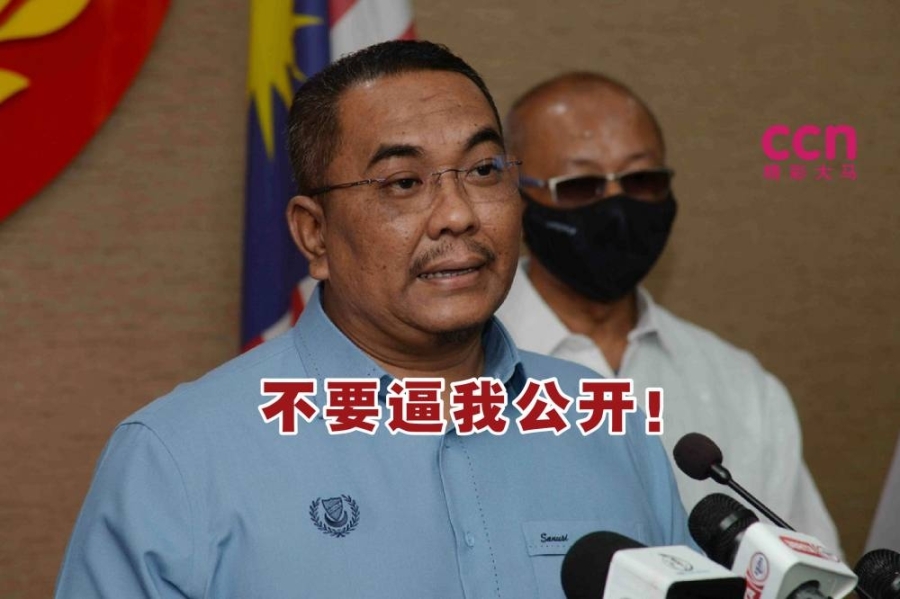 沙努西警告在野党,不要再政治化华玲水灾课题,否则他会公开批准榴莲园计划的来龙去脉。-马新社- 沙努西警告在野党,不要再政治化华玲水灾课题,否则他会公开批准榴莲园计划的来龙去脉。-马新社-