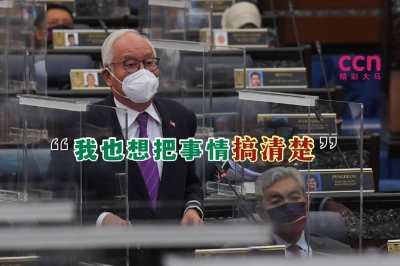 纳吉认为,国会下议院应允许辩论苏禄苏丹后裔诉求的动议,而他也想藉此厘清6件事。-马新社- 纳吉认为,国会下议院应允许辩论苏禄苏丹后裔诉求的动议,而他也想藉此厘清6件事。-马新社-