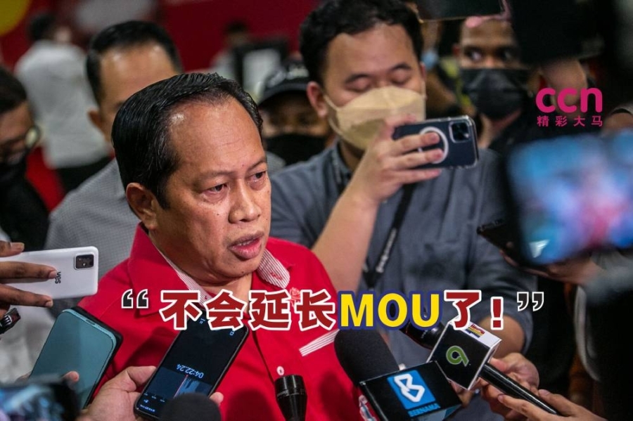 阿末马斯兰说,不延长MOU一事早已在巫统最高理事会中议决,而人民也都知道此事。-精彩大马制图- 阿末马斯兰说,不延长MOU一事早已在巫统最高理事会中议决,而人民也都知道此事。-精彩大马制图-