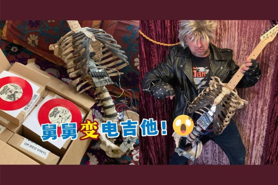美国一名摇滚乐手将其舅舅的遗骨制成电吉他,引起关注。-摘自princemidnigh脸书,精彩大马制图- 美国一名摇滚乐手将其舅舅的遗骨制成电吉他,引起关注。-摘自princemidnigh脸书,精彩大马制图-