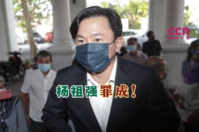 杨祖强被控强奸印尼女佣的罪名成立。-Farhan Najib摄- 杨祖强被控强奸印尼女佣的罪名成立。-Farhan Najib摄-