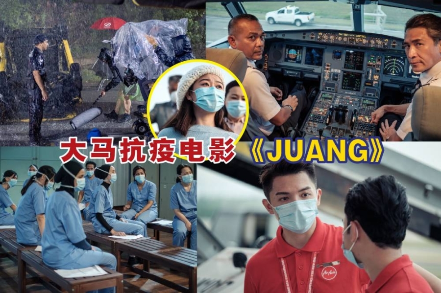 本土抗疫电影《JUANG》敲定在9月8日正式上映!-Asia Tropical Films提供/精彩大马制图- 本土抗疫电影《JUANG》敲定在9月8日正式上映!-Asia Tropical Films提供/精彩大马制图-