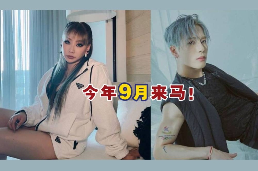 CL(左图)将于9月23日表演,而王嘉尔(右图)则在9月24日登台。-图取自chaelincl和jacksonwang852g7的Instagram/精彩大马制图- CL(左图)将于9月23日表演,而王嘉尔(右图)则在9月24日登台。-图取自chaelincl和jacksonwang852g7的Instagram/精彩大马制图-