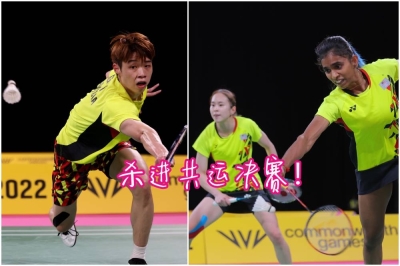 首次征战共运会的黄智勇和陈康乐/蒂娜,直接杀进男单和女双单项决赛坐亚望冠!-马新社/精彩大马制图- 首次征战共运会的黄智勇和陈康乐/蒂娜,直接杀进男单和女双单项决赛坐亚望冠!-马新社/精彩大马制图-