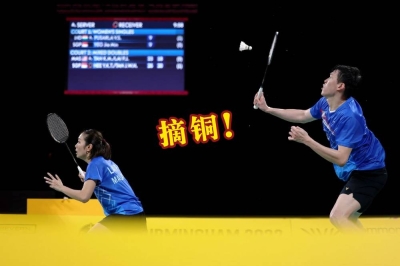 双线作战的陈健铭(右)在一天之内,打了男双混双半决赛,随后又再打两场铜牌战,最终和赖沛君拿下混双铜牌。-马新社/精彩大马制图- 双线作战的陈健铭(右)在一天之内,打了男双混双半决赛,随后又再打两场铜牌战,最终和赖沛君拿下混双铜牌。-马新社/精彩大马制图-