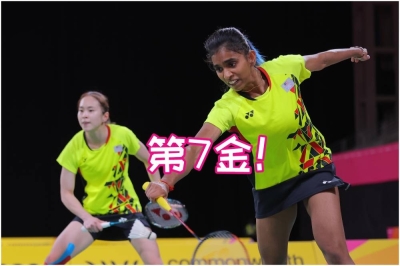 陈康乐/蒂娜在女双决赛打到英格兰女双,助大马代表团拿下本届第7金,并直接让马羽总达到赛前设下的双金目标。-马新社/精彩大马制图- 陈康乐/蒂娜在女双决赛打到英格兰女双,助大马代表团拿下本届第7金,并直接让马羽总达到赛前设下的双金目标。-马新社/精彩大马制图-