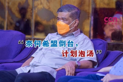 莫哈末沙布说,在国防部被要求尽快向内阁汇报LCS计划时,由于希盟政府倒台,以致于很多事情无法进行。-Shafwan Zaidon摄- 莫哈末沙布说,在国防部被要求尽快向内阁汇报LCS计划时,由于希盟政府倒台,以致于很多事情无法进行。-Shafwan Zaidon摄-