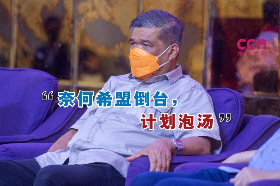 莫哈末沙布说,在国防部被要求尽快向内阁汇报LCS计划时,由于希盟政府倒台,以致于很多事情无法进行。-Shafwan Zaidon摄- 莫哈末沙布说,在国防部被要求尽快向内阁汇报LCS计划时,由于希盟政府倒台,以致于很多事情无法进行。-Shafwan Zaidon摄-