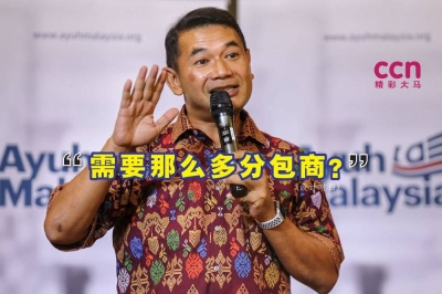 拉菲兹质疑,为何当年以纳吉为首的政府,在采购濒海战斗舰计划上,需要那么多层分包商?-Ahmad Zamzahuri摄- 拉菲兹质疑,为何当年以纳吉为首的政府,在采购濒海战斗舰计划上,需要那么多层分包商?-Ahmad Zamzahuri摄-