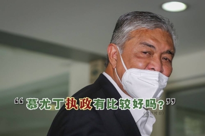扎希称,慕尤丁在担任首相期间,未能带领国家摆脱新冠疫情和经济危机。-Yusof Mat Isa摄- 扎希称,慕尤丁在担任首相期间,未能带领国家摆脱新冠疫情和经济危机。-Yusof Mat Isa摄-
