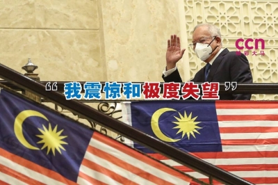 纳吉对联邦法院五司不允许他在SRC国际公司最终上诉案中,纳入额外证据的决定,感到震惊和极度失望。-Yusof Mat Isa摄- 纳吉对联邦法院五司不允许他在SRC国际公司最终上诉案中,纳入额外证据的决定,感到震惊和极度失望。-Yusof Mat Isa摄-