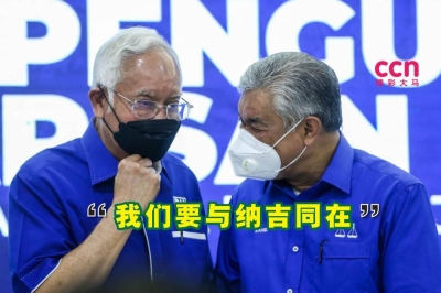 扎希(右)表示,巫统要继续团结,与纳吉同在。-Hari Anggara摄,精彩大马制图- 扎希(右)表示,巫统要继续团结,与纳吉同在。-Hari Anggara摄,精彩大马制图-