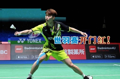 首征羽球世锦赛的黄智勇,首圈两局直落击退印尼新科大马大师赛冠军奇科,获得与后者交锋二连胜挺进次圈。-法新社/精彩大马制图- 首征羽球世锦赛的黄智勇,首圈两局直落击退印尼新科大马大师赛冠军奇科,获得与后者交锋二连胜挺进次圈。-法新社/精彩大马制图-