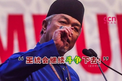 阿末扎希指出,纳吉被判入狱并非巫统斗争的终结,相反地会燃起巫统的士气。-精彩大马制图- 阿末扎希指出,纳吉被判入狱并非巫统斗争的终结,相反地会燃起巫统的士气。-精彩大马制图-