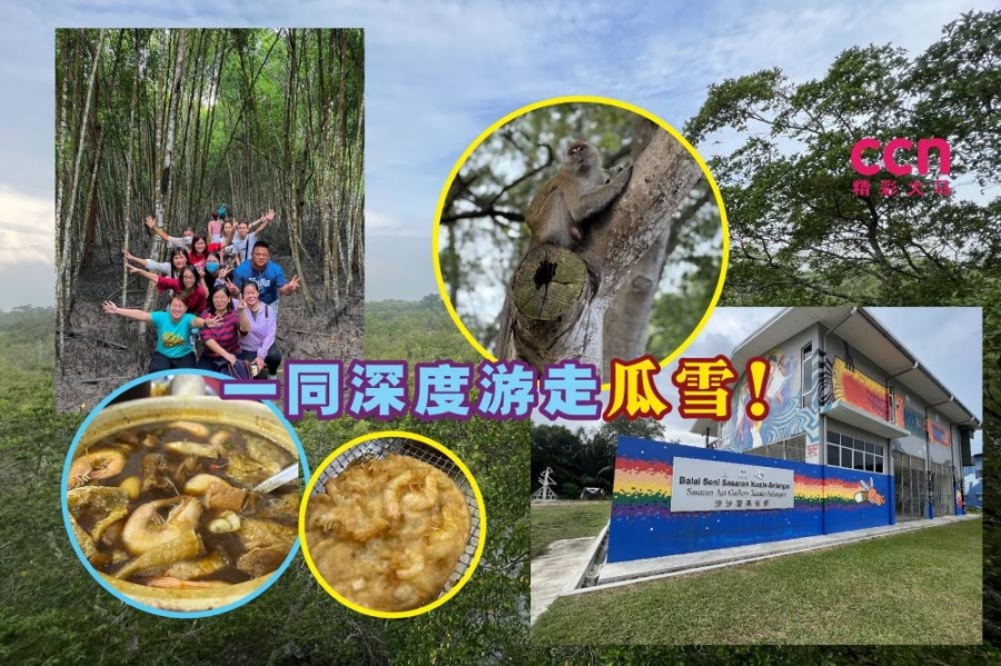 《精彩大马》带你一同深度游走巴西不南邦、双溪由及沙沙兰渔村的当地美食、生态及艺术。-庄礼文摄,精彩大马制图- 《精彩大马》带你一同深度游走巴西不南邦、双溪由及沙沙兰渔村的当地美食、生态及艺术。-庄礼文摄,精彩大马制图-