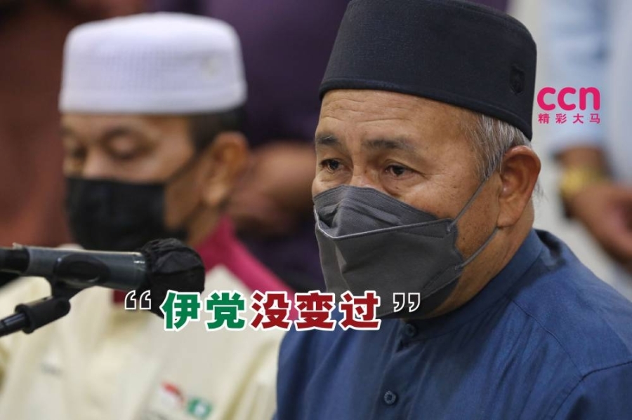端依布拉欣说,伊党从来都没变,不论是它与民联、“替代阵线”、或与国阵同在时,它的本质或政策都没变过。-Yusof Mat Isa摄- 端依布拉欣说,伊党从来都没变,不论是它与民联、“替代阵线”、或与国阵同在时,它的本质或政策都没变过。-Yusof Mat Isa摄-