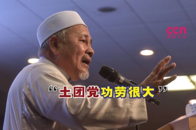 端依布拉欣认为,伊党和巫统之所以现在能成为中央政府的一分子,都是土团党的功劳。-Shafwan Zaidon摄- 端依布拉欣认为,伊党和巫统之所以现在能成为中央政府的一分子,都是土团党的功劳。-Shafwan Zaidon摄-