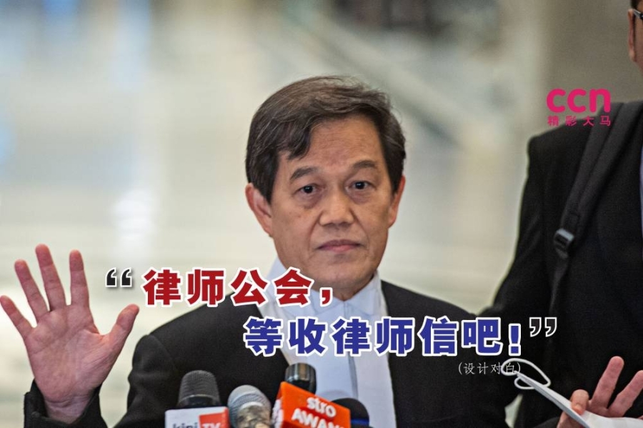郑宝德指出,谢依琳也会收到他所发出的律师信。-精彩大马制图- 郑宝德指出,谢依琳也会收到他所发出的律师信。-精彩大马制图-