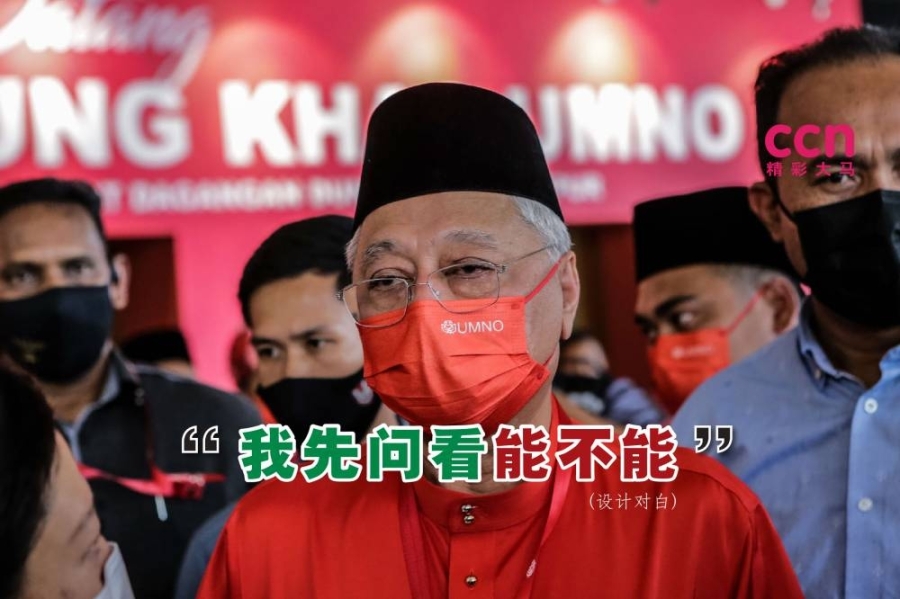 依斯迈沙比里说,他会咨询总检察长的建议,以确认他能否亲自提呈2023年财案。-Firdaus Latif摄- 依斯迈沙比里说,他会咨询总检察长的建议,以确认他能否亲自提呈2023年财案。-Firdaus Latif摄-
