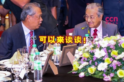 马哈迪(右)透露,祖国行动联盟开放与国盟商讨合作上阵大选,愿与慕尤丁(左)磋商。-精彩大马制图- 马哈迪(右)透露,祖国行动联盟开放与国盟商讨合作上阵大选,愿与慕尤丁(左)磋商。-精彩大马制图-