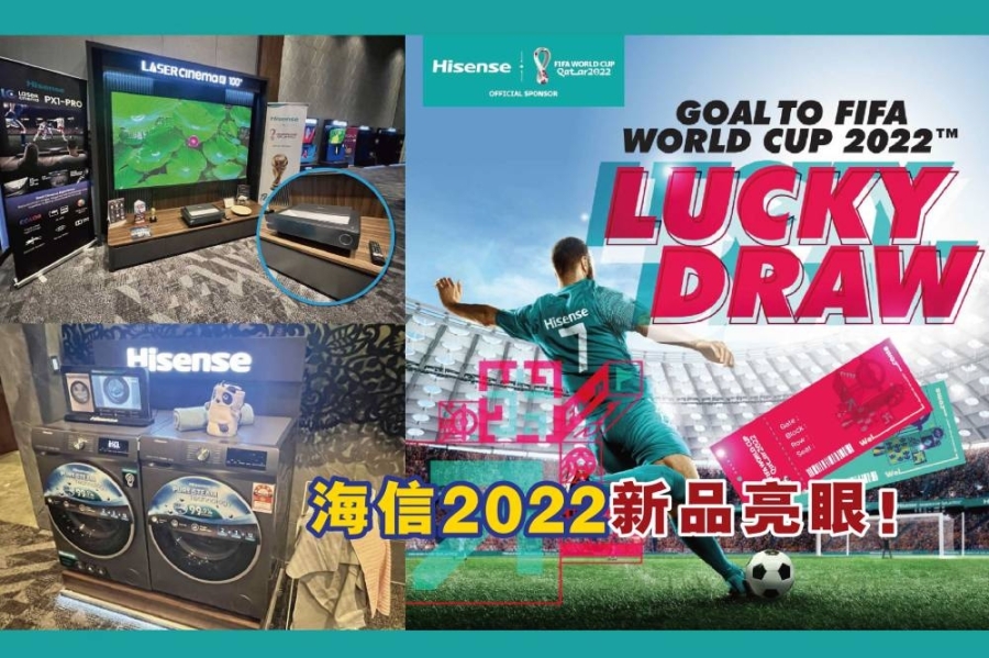 作为世界杯(FIFA 2022)官方赞助商之一的海信还会在优惠期间,送出世界杯门票及周边产品!-庄礼文摄,精彩大马制图- 作为世界杯(FIFA 2022)官方赞助商之一的海信还会在优惠期间,送出世界杯门票及周边产品!-庄礼文摄,精彩大马制图-