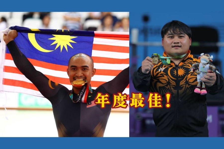 阿兹祖哈斯尼(左)和邦尼(右),分别当选SAM2020/2021年度最佳运动员和年度最佳残疾运动员。-路透社/马新社/精彩大马制图- 阿兹祖哈斯尼(左)和邦尼(右),分别当选SAM2020/2021年度最佳运动员和年度最佳残疾运动员。-路透社/马新社/精彩大马制图-