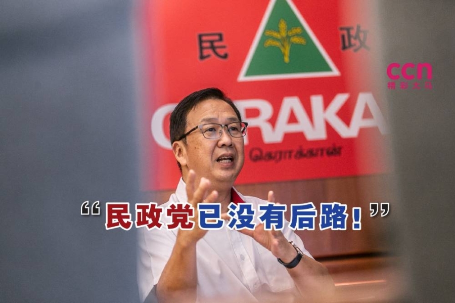 刘华才说:“这次大选已经没有退路,只有向前迈进,迎战大选。”-精彩大马制图- 刘华才说:“这次大选已经没有退路,只有向前迈进,迎战大选。”-精彩大马制图-