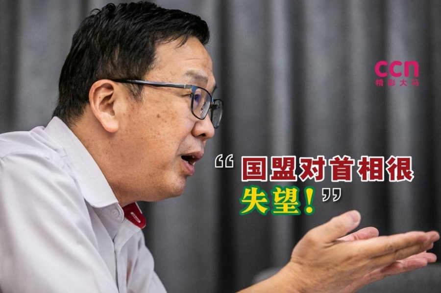 刘华才重申,国盟对首相没有履行当初的承诺感到失望。-精彩大马制图- 刘华才重申,国盟对首相没有履行当初的承诺感到失望。-精彩大马制图-