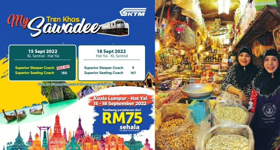 想念泰国的朋友还等什么?赶紧趁着来临的假期搭火车去合艾游玩;右图为合艾必逛的金荣市场(Kim Yong Market)。-图摘自KTMB脸书/泰国旅游局官网/精彩大马制图- 想念泰国的朋友还等什么?赶紧趁着来临的假期搭火车去合艾游玩;右图为合艾必逛的金荣市场(Kim Yong Market)。-图摘自KTMB脸书/泰国旅游局官网/精彩大马制图-