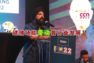 峇日星指出,若在木蔻岛建造一座像拉斯维加斯那种级别的赌场,一定会带动槟州各行各业的发展。. -图取自峇日星面子书- 峇日星指出,若在木蔻岛建造一座像拉斯维加斯那种级别的赌场,一定会带动槟州各行各业的发展。. -图取自峇日星面子书-