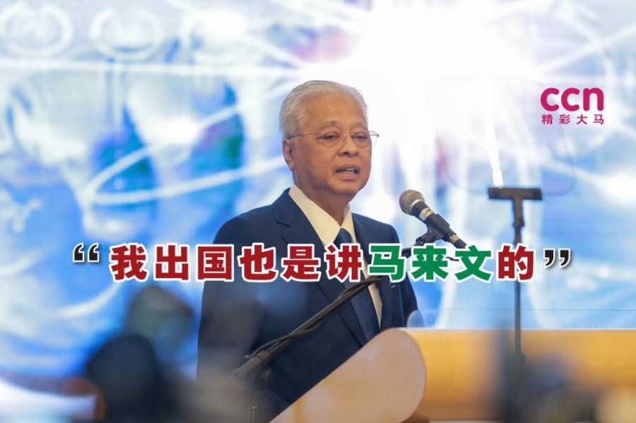 依斯迈沙比里指自己在国外出席活动时,也是以马来文来与其他人交流。-SAYUTI ZAINUDIN摄- 依斯迈沙比里指自己在国外出席活动时,也是以马来文来与其他人交流。-SAYUTI ZAINUDIN摄-