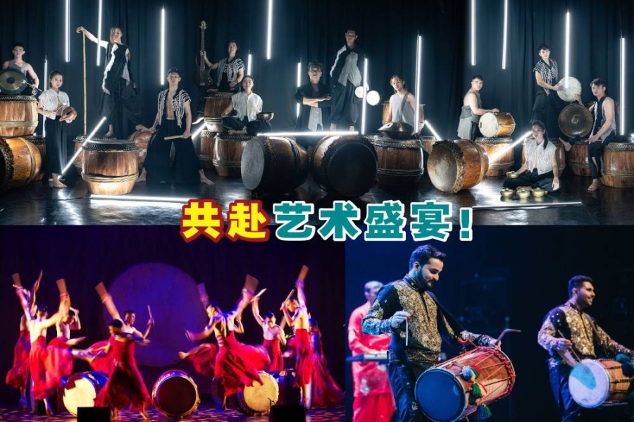 手集团今年将举办第6届万花鼓宴,主题为《雷动》。-手集团提供/精彩大马制图- 手集团今年将举办第6届万花鼓宴,主题为《雷动》。-手集团提供/精彩大马制图-