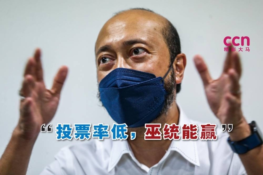 慕克里兹说,越少人出来投票,巫统的赢面就越高,马六甲和柔佛州选就是例子。-Hari Anggara摄- 慕克里兹说,越少人出来投票,巫统的赢面就越高,马六甲和柔佛州选就是例子。-Hari Anggara摄-